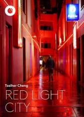 09-08-red-light-district.jpg